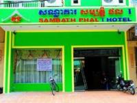 Sambath Phal 1 Hotel